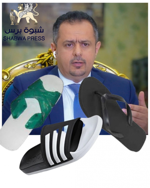 الوزير الفضائحي عاد لممارسة فضائحه المحببة لنفسه