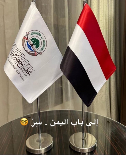 مجلس الضرار الوطني لـ "يمننة" حضرموت (استفتاء)