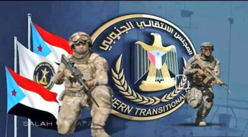 الجنوب يمر بمرحلة صعبة وعلى الجميع الالتفاف حول الرئيس الزبيدي وقواتنا المسلحة