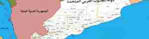 إلى أغبياء الجنوب.. انفصال جنوب اليمن عن شماله خيانة وطنية عظمى
