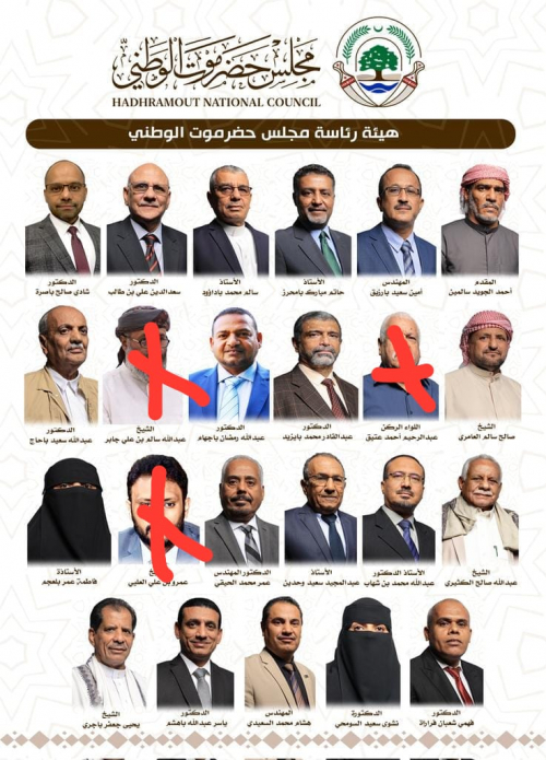 مجلس الضرار الحضرمي سيربي أبناء المحافظة على السقوط الأخلاقي 