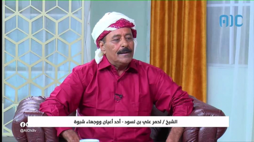 الشيخ العولقي يدعو للعمل بروح الفريق الواحد والتنازل عن التفكير في تحقيق المكاسب الخاصة