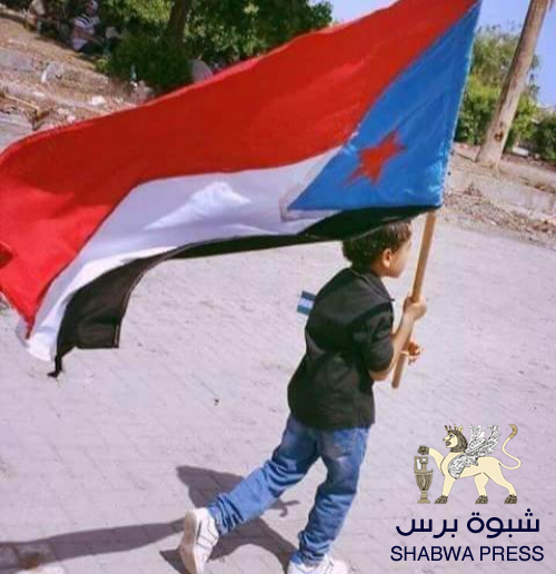 الميثاق الوطني الجنوبي والخطوة الحاسمة بإقرار نظام حكم فيدرالي