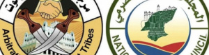 النقايل في وادي حضرموت اغتصبوا أراضي السكان الأصليين ومارسوا العنصرية معهم 