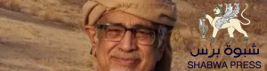 سياسي جنوبي: هل نحن بحاجة إلى بيريسترويكا و غلاسونيست في الجنوب؟