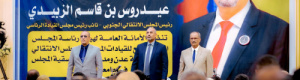 الرئيس الزُبيدي: استعادة الدولة خيارنا الوحيد ولا تراجع عنه