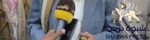 قناة بلقيس الراعي الرسمي لنشاطات "مجلس التبصيم الهمداني" في وادي حضرموت