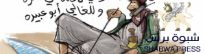 الحسابات الخاطئة تقود لنتائج كارثية