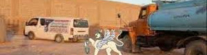 قنابل دخان وفوضى في سجن عتق بسبب التحويلات المالية والجوالات 