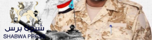 على أبناء الجنوب الالتفاف حول الزبيدي وحفر الخنادق وبناء المتارس