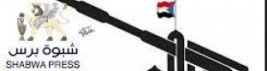 جاهزية جنوبية في الضالع تحسبا لأي استفزازات حوثية
