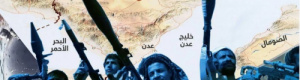 سياسي جنوبي: الحوثيون ينجحون في إبلاغ العالم أنهم يحمون وطنهم