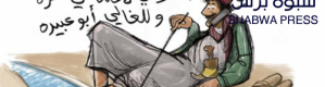 ارتفاع كلفة التأمين البحري لموانئ اليمن أضعاف ماكانت عليه قبل هجمات باب المندب