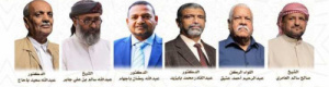 سيئون وتريم تستحوذان على 50 % من قيادة المجلس الهمداني وتغييب 11 مديرية 
