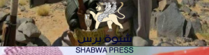 "مجلس (همدان) الحضرمي": هل يستطيع إجبار الشرعية على مساواة الحضارم بأبناء مأرب