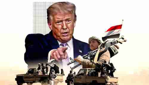 اليمن في 2024.... 5 قضايا على طاولة ترامب