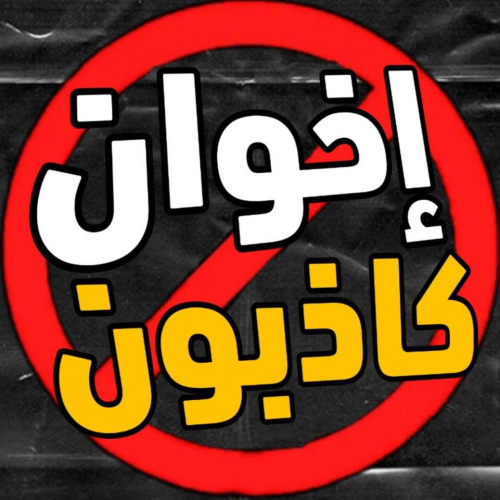 قبائل رضوم تنفي شائعات حزب الإصلاح عن اعتقال أبنائها من قبل الإمارات في بلحاف
