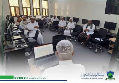جامعة الوسطية الشرعية تنظم ورشة الـ "التقويم الذاتي البرامجي لبرنامج الفقه وأصوله