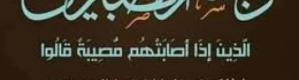 نقابة المحامين شبوة تعزي بوفاة القاضي شيخ هادي بارحمة