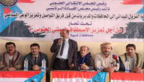 برئاسة الجفري: فريق التواصل يعقد لقاءا موسعا في الروضة