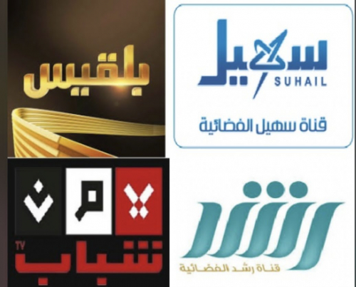 بن عيدان: إعلام الإخوان والحوثي وقع في فخ الضجيج المضلل