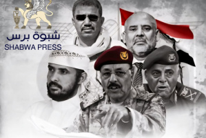 جفت الأقلام ورفعت الصحف عطفوا شعاطيركم