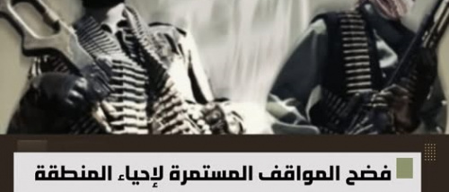 حضرموت تواجه مخاطر إعادة إحياء المنطقة العسكرية الأولى والانقسامات الداخلية