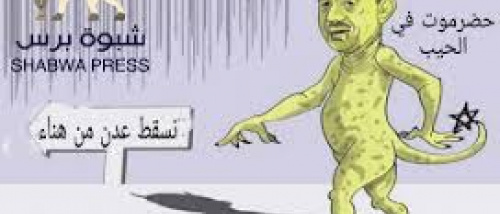 العليمي يلجأ للمجتمع الدولي.. والإنتقالي يبلغه لا تراجع عن مشروع الجنوب