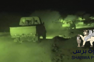 عاجل: الهجوم الإرهابي للقاعدة في المصينعة أسفر عن شهيد وجريحين