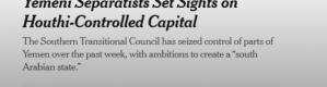 هام: نيويورك تايمز.. التوسع الجنوبي يغيّر مسار الحرب ويقرب اليمن من الانقسام النهائي