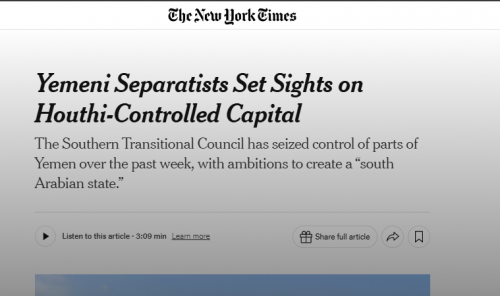 هام: نيويورك تايمز.. التوسع الجنوبي يغيّر مسار الحرب ويقرب اليمن من الانقسام النهائي