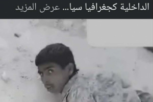نائب الوزير الساقط ينشر صورة لجندي سوداني ويدعي كذبا ووقاحة أنها لجندي حضرمي (توثيق)