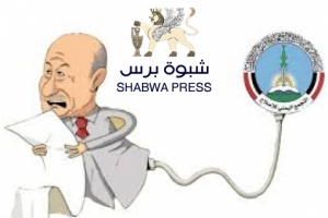 المخبر الذي أصبح رئيسًا: اليمن بين جناح فندقي وخنادق الميدان