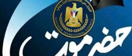 الجمهورية الجنوبية الثانية تبدأ من حضرموت.. إعادة معادلة دولة الجنوب