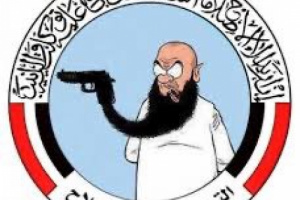 الكشف عن بند سري في ميزانية العسكرية الأولى بسيئون يمول نشاطًا دينيًا سلفيا حزبيًا من موارد حضرموت