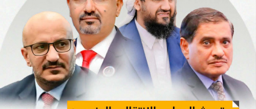 طارق صالح وافق والعليمي لم يعترض.. أغلبية المجلس الرئاسي تؤيد تحرك حضرموت والمهرة