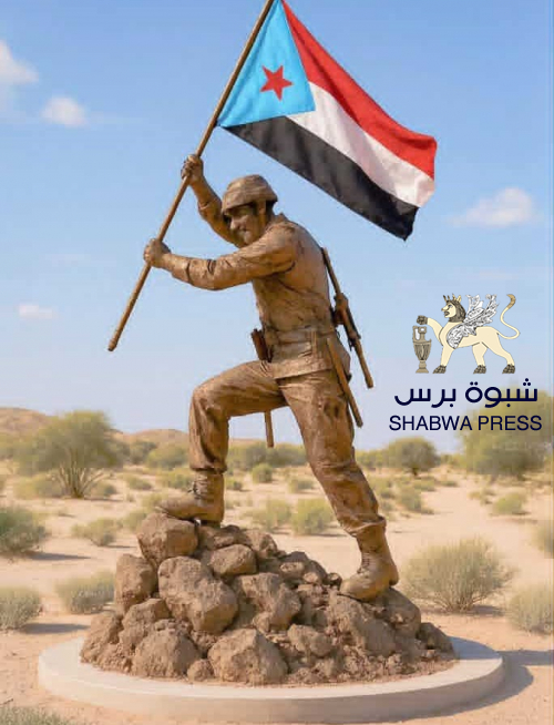 حين يرفع الانتقالي علم الدولة وتمسك السعودية ختم الدولة&hellip; رحلة الاعتراف الدولي للجنوب