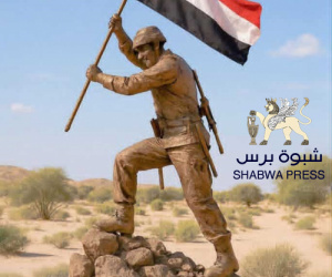 تقرير روسي يفتح نافذة الأمل لدولة الجنوب العربي ويقلق خصومها