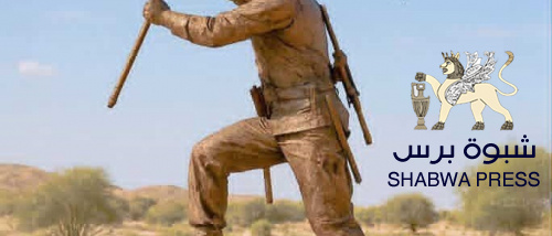 تقرير روسي يفتح نافذة الأمل لدولة الجنوب العربي ويقلق خصومها