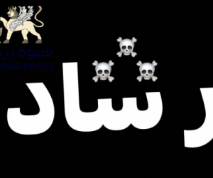 الأحداث أخيرة تكشف زيف الشراكة وهيمنة القرار الأحادي وتجريد الجنوب من الشرعية