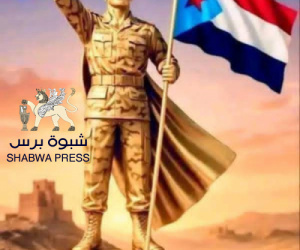 معهد الاستخبارات البريطاني: سيطرة الانتقالي على النفط تفتح احتمال قيام دولة جنوبية