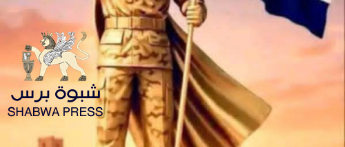 معهد الاستخبارات البريطاني: سيطرة الانتقالي على النفط تفتح احتمال قيام دولة جنوبية