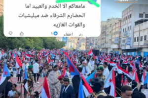 خطاب عنصري بغيض مسيء ويصادم قيم الإسلام.. يقسم الحضارم إلى قبائل وعبيد وأخدام (توثيق)