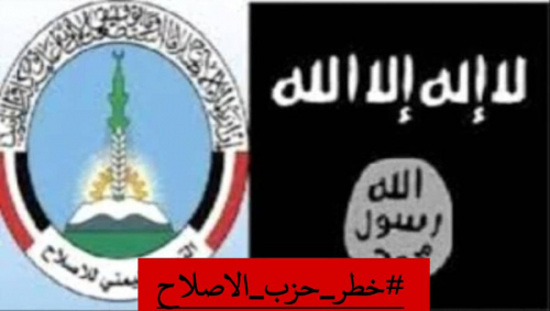 سقوط الأقنعة: تبنٍّ إرهابي يفضح تحالف الإخوان والقاعدة في مأرب واستهداف حضرموت