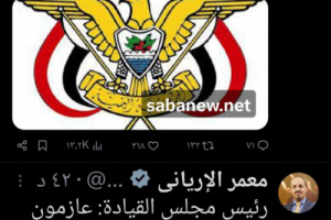 عاجل: العليمي يطالب الامارات العربية المتحدة بالخروج من اليمن 