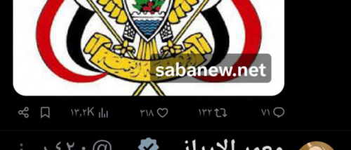 عاجل: العليمي يطالب الامارات العربية المتحدة بالخروج من اليمن 