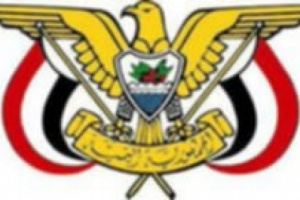 عاجل: العليمي يوقف الدفاع المشترك مع الإمارات ويمنحها 24 ساعة لمغادرة اليمن