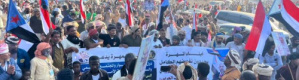 صور أولية لتوافد الجماهير لفعالية المهرة دعماً لمطالب إعلان دولة الجنوب
