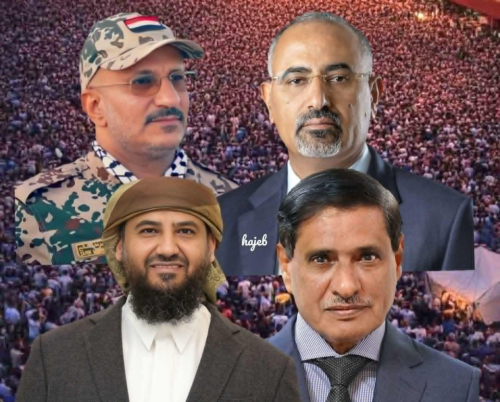 تحجيم نفوذ العليمي وصعود الكتلة الجماعية دفاعًا عن مصير الجنوب وشرعية القرار