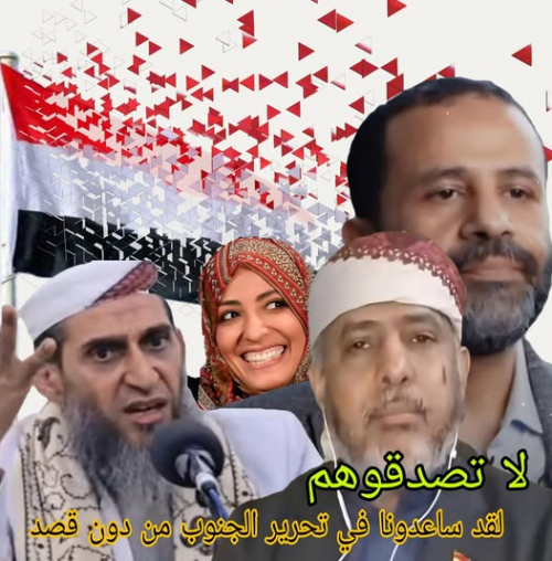 كاتب عربي: سعي الإصلاح لإدامة الأزمة وتوريط السعودية واستنزافها ماليا وسياسيا